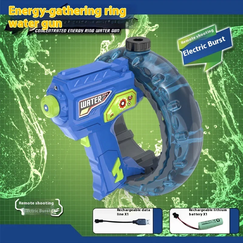 Energy Concentrating Loop Electric Water Gun Toy Summer Water Fight